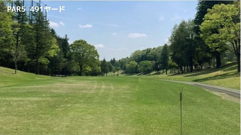 喜連川カントリー倶楽部攻略