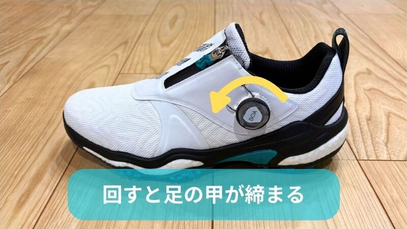 コードカオス25ボアレビュー