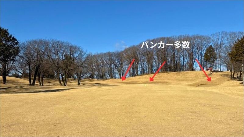 ベルセルバカントリークラブ攻略