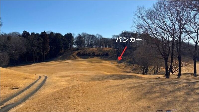 ベルセルバカントリークラブ攻略