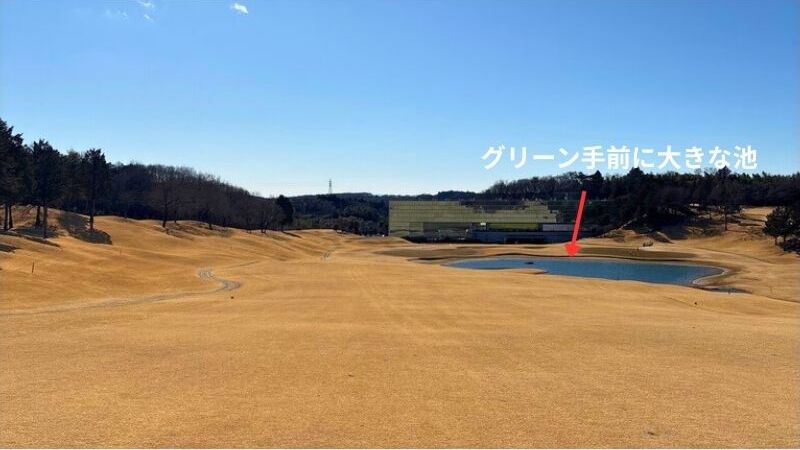 ベルセルバカントリークラブ攻略